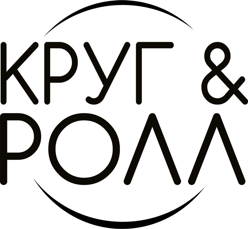 Круг ролл тобольск. Компания круг. Su фирма круг. Номер телефона круг компания.